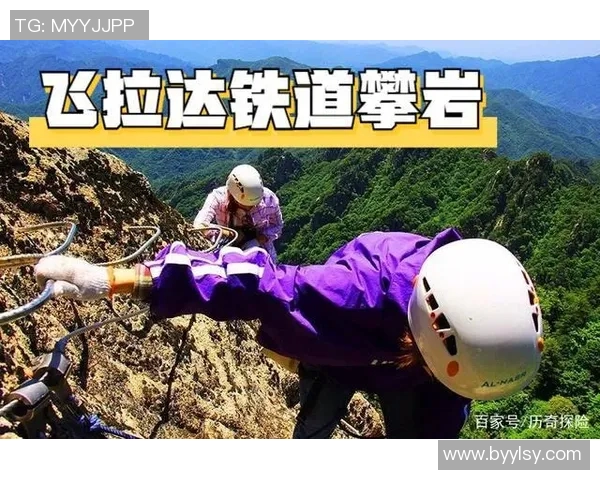 杭州攀岩队中路突破的成就与挑战分析探讨