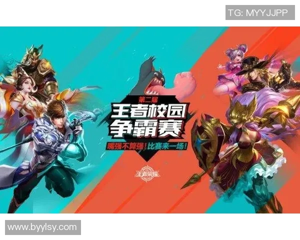 聚焦王者荣耀V5团队配合策略与战术分析探讨